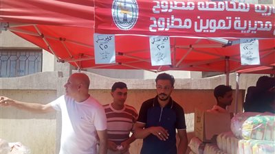 أسعار السكر والأرز بسوق اليوم الواحد بمرسى مطروح