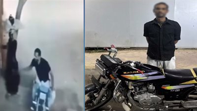 القبض على سائق دراجة نارية تحرش بسيدة في السلام
