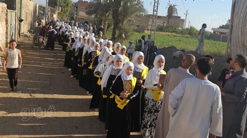 مسيرة بالمصاحف لـ