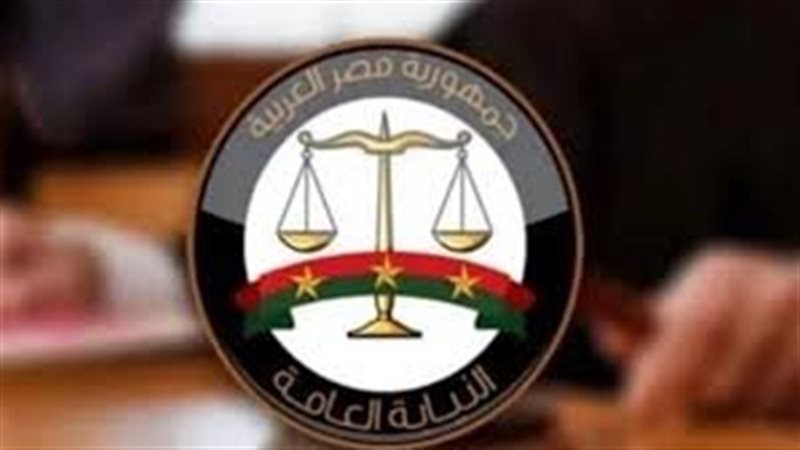 التحقيق في الواقعة