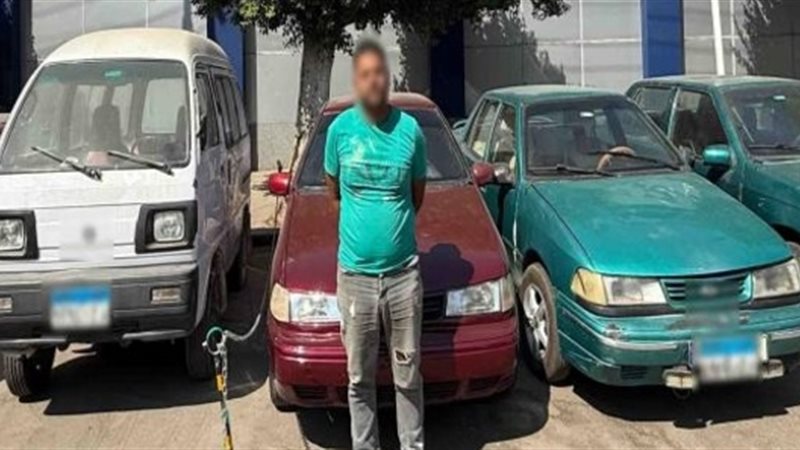 ضبط متهم، فيتو