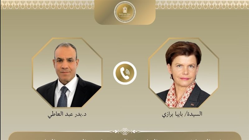 وزير الخارجية ونظيرته