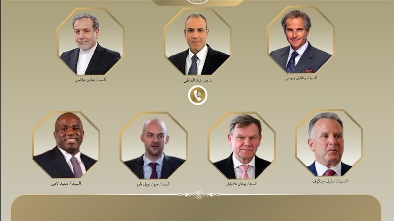 اتصالات وزير الخارجية،