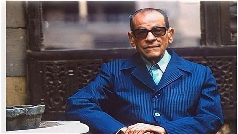 الأديب نجيب محفوظ