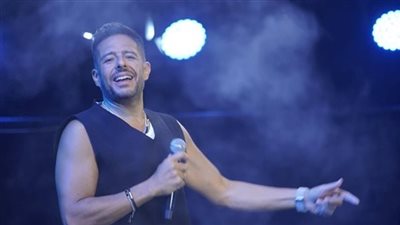 حماقي يتألق بالساحل الشمالي بأجمل أغانيه ويوقف حفله بسبب رضيع وابنته فاطمة (صور)