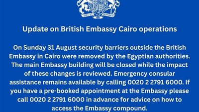 بعد إزالة الحواجز الأمنية، السفارة البريطانية بالقاهرة تعلن إغلاق مقرها  