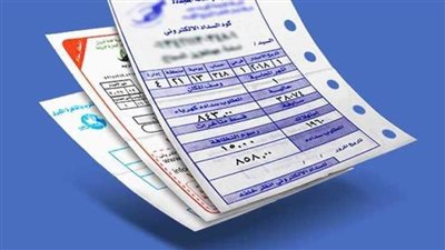 من المنزل، خطوات الاستعلام عن فاتورة الكهرباء لشهر ديسمبر 