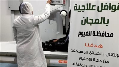 قوافل تضامن الفيوم توقع الكشف الطبي على 512 مريضا من غير القادرين