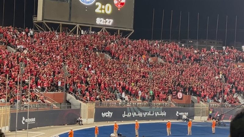 جماهير الأهلي، فيتو