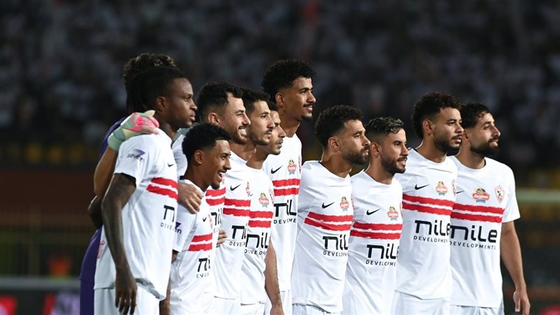 الزمالك 
