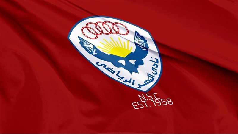 نادي النصر، فيتو