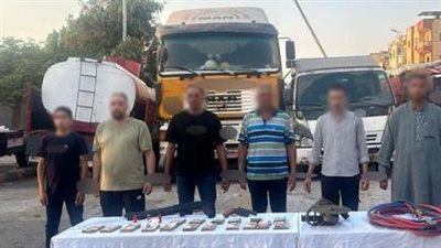 ضبط تشكيل عصابي تخصص في سرقة المواد البترولية بالسويس