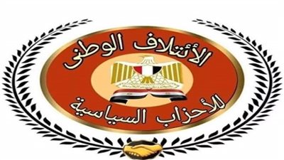 الائتلاف الوطني للأحزاب المصرية يستعد للانتخابات البرلمانية بقوائم موحدة 