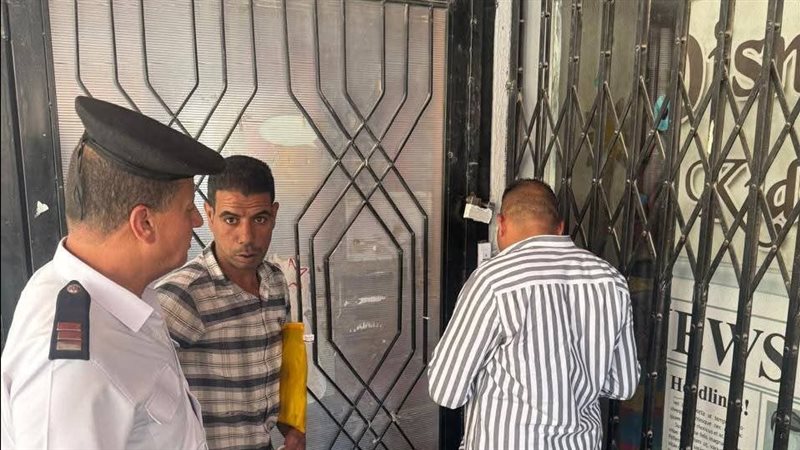 غلق المخالفات