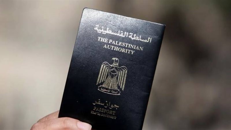 جواز السفر الفلسطيني،