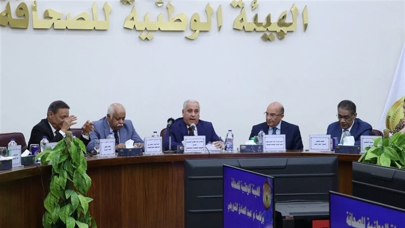 اجتماعات الهيئة الوطنية