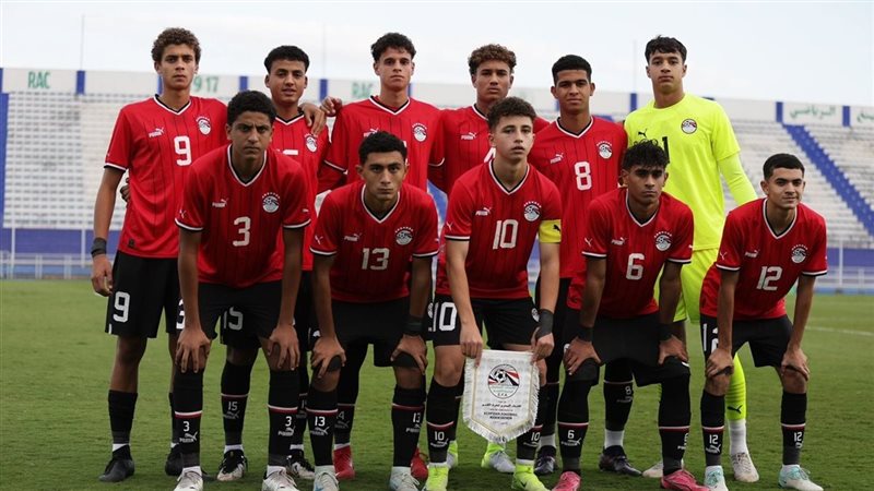 منتخب الناشئين تحت