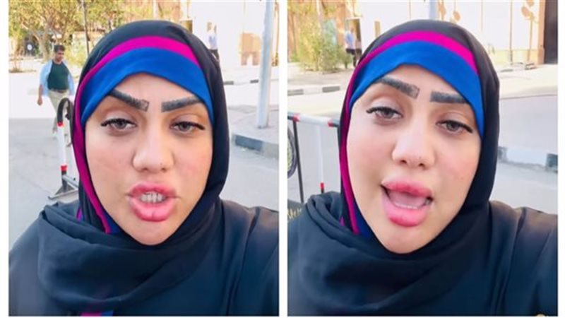 أم سجدة، فيتو