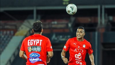 منتخب مصر يخوض مرانه الأول استعدادا لمواجهتي إثيوبيا وبوركينا فاسو (صور)