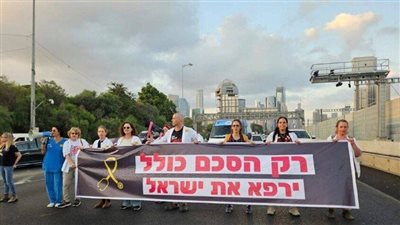 أطباء إسرائيليون يغلقون أحد شوارع تل أبيب مطالبين بإنهاء حرب غزة