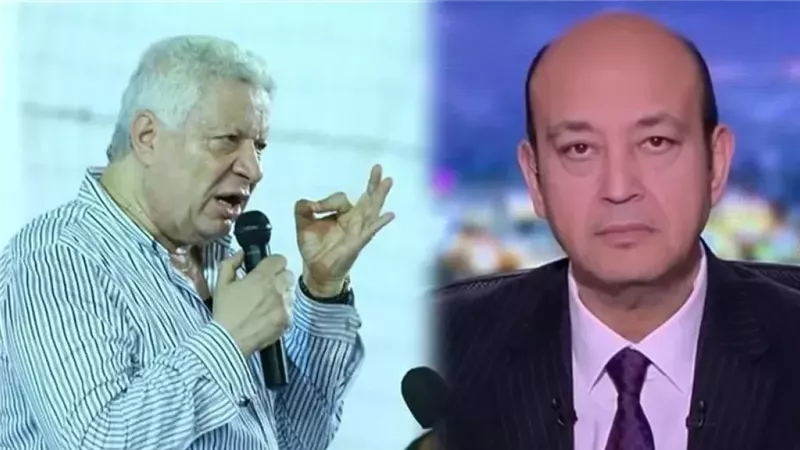عمرو أديب ومرتضى