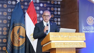  الرقابة المالية تُصدر ضوابط لتنظيم المقابل المادي لتسويق منتجات التأمين 