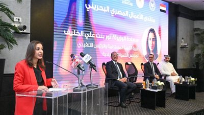 وزيرة التنمية البحرينية: نتطلع لتعميق التعاون التجاري والاستثماري مع مصر 
