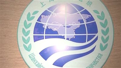 موقف موحد ضد تعريفات ترامب الجمركية، نص بيان قادة الدول الأعضاء في منظمة شانغهاي