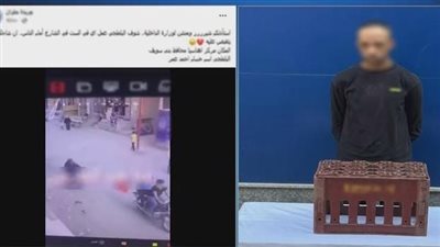 الداخلية تكشف ملابسات واقعة الاعتداء على عجوز بصندوق بلاستيك ببنى سويف