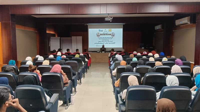 مؤتمر طلابي بجامعة