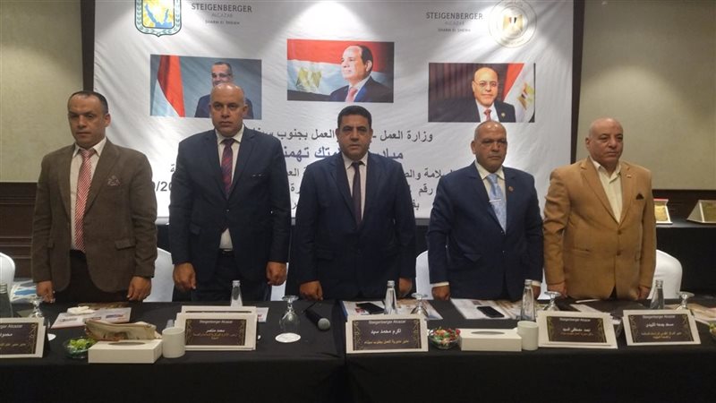 وزارة العمل , فيتو