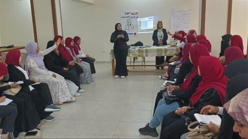 وزارة التضامن 
