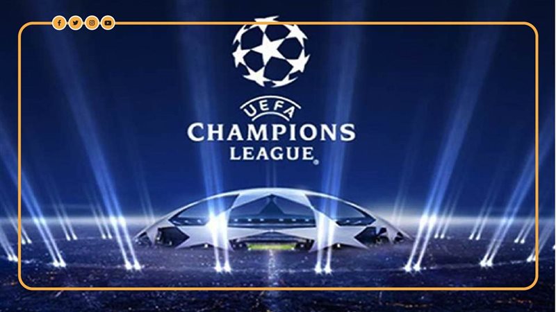 دوري ابطال اوروبا