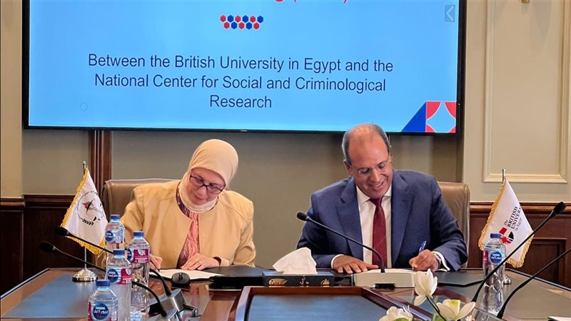 تعاون بين الجامعة