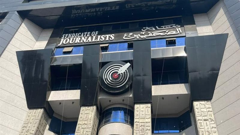 نقابة الصحفيين، فيتو
