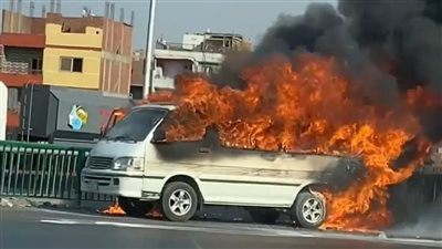 سائق ميكروباص نشب بها حريق في السلام: شغال باليومية ومصدر رزقي ضاع 