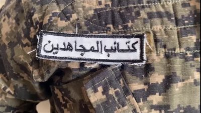 جيش الاحتلال يزعم اغتيال مصباح الداية قائد كتائب المجاهدين بغزة (فيديو)