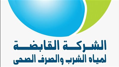  سؤال برلماني للحكومة لتثبيت المؤقتين بشركة مياه الشرب والصرف الصحي