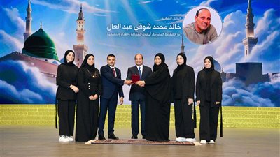 السيسي يمنح نوط الاستحقاق من الطبقة الأولى لأسرة الشهيد خالد شوقي (صورة)