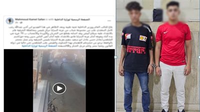 وصلة مزاح تنتهى بتمزيق جسد طالب في الشرقية، والأمن يكشف تفاصيل الفيديو 