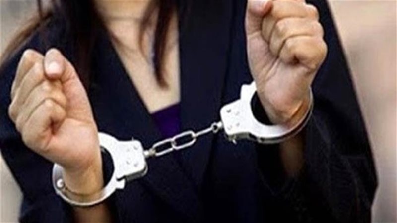 حبس المتهمة