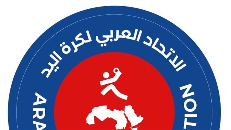 الاتحاد العربي لكرة
