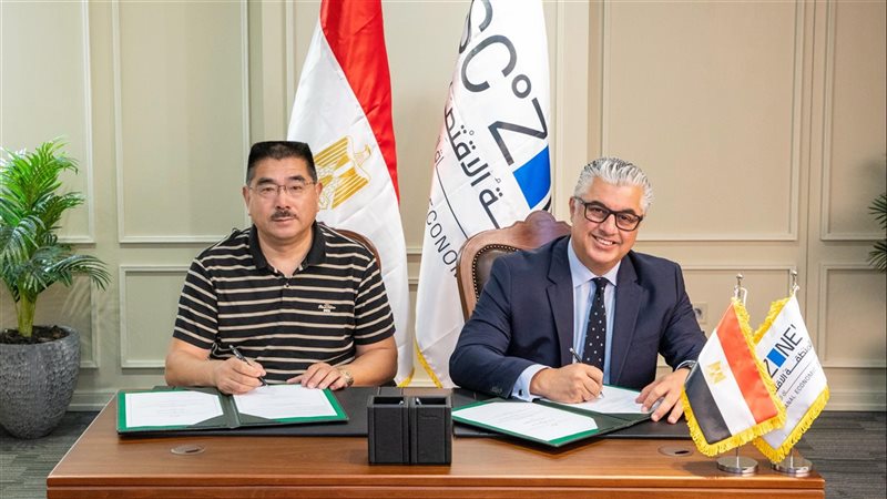  عقد مشروع شوانفينج،