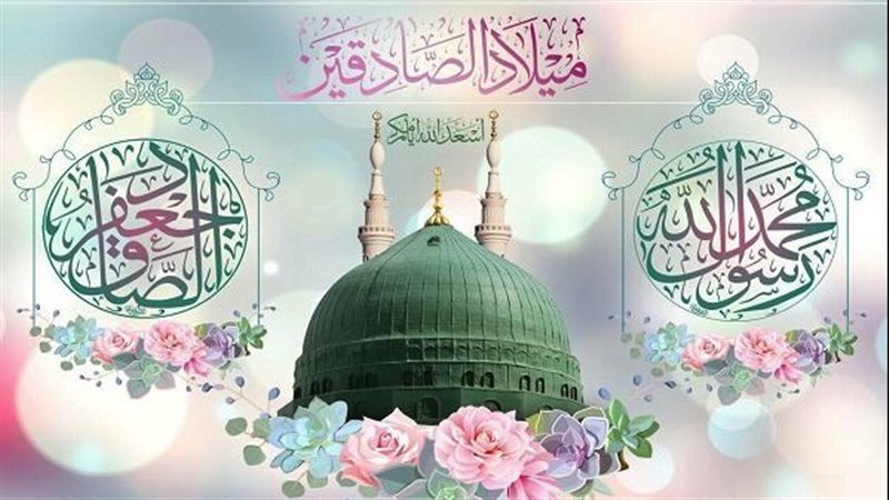  في ذكرى مولده، بشارات