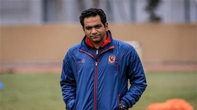 عادل مصطفى يتولى القيادة الفنية للأهلي أمام إيجل نوار 
