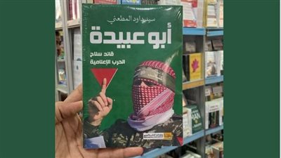 مؤلف كتاب 