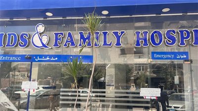 الصحة تغلق مستشفى 