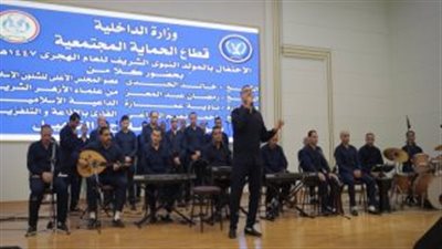 الداخلية تنظم احتفالية لنزلاء مراكز الإصلاح والتأهيل بمناسبة المولد النبوي (صور) 