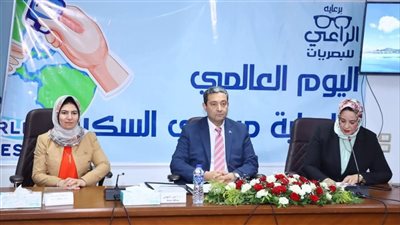 محافظ دمياط يشهد اليوم التثقيفي الترفيهي لأطفال مرضى السكر