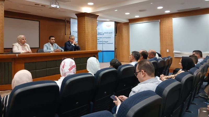 خدمات الصحة النفسية